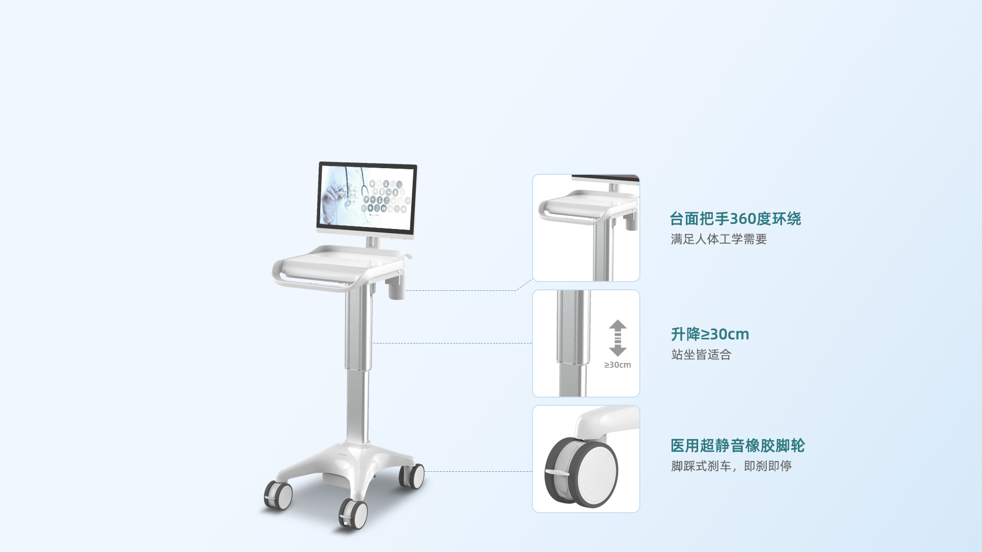 優(yōu)博訊醫(yī)療推車T3/T5系列  人性化設(shè)計(jì)  隨推隨走