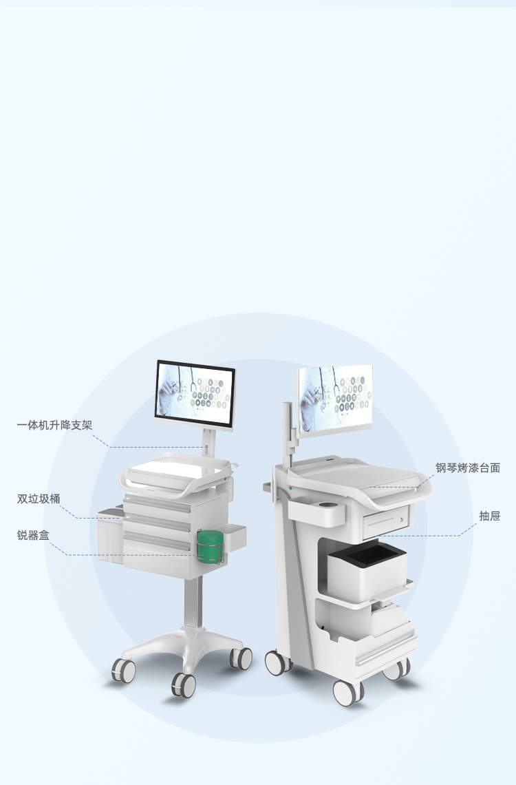 優(yōu)博訊醫(yī)療推車T3/T5系列  模塊化設(shè)計(jì)，自由組合