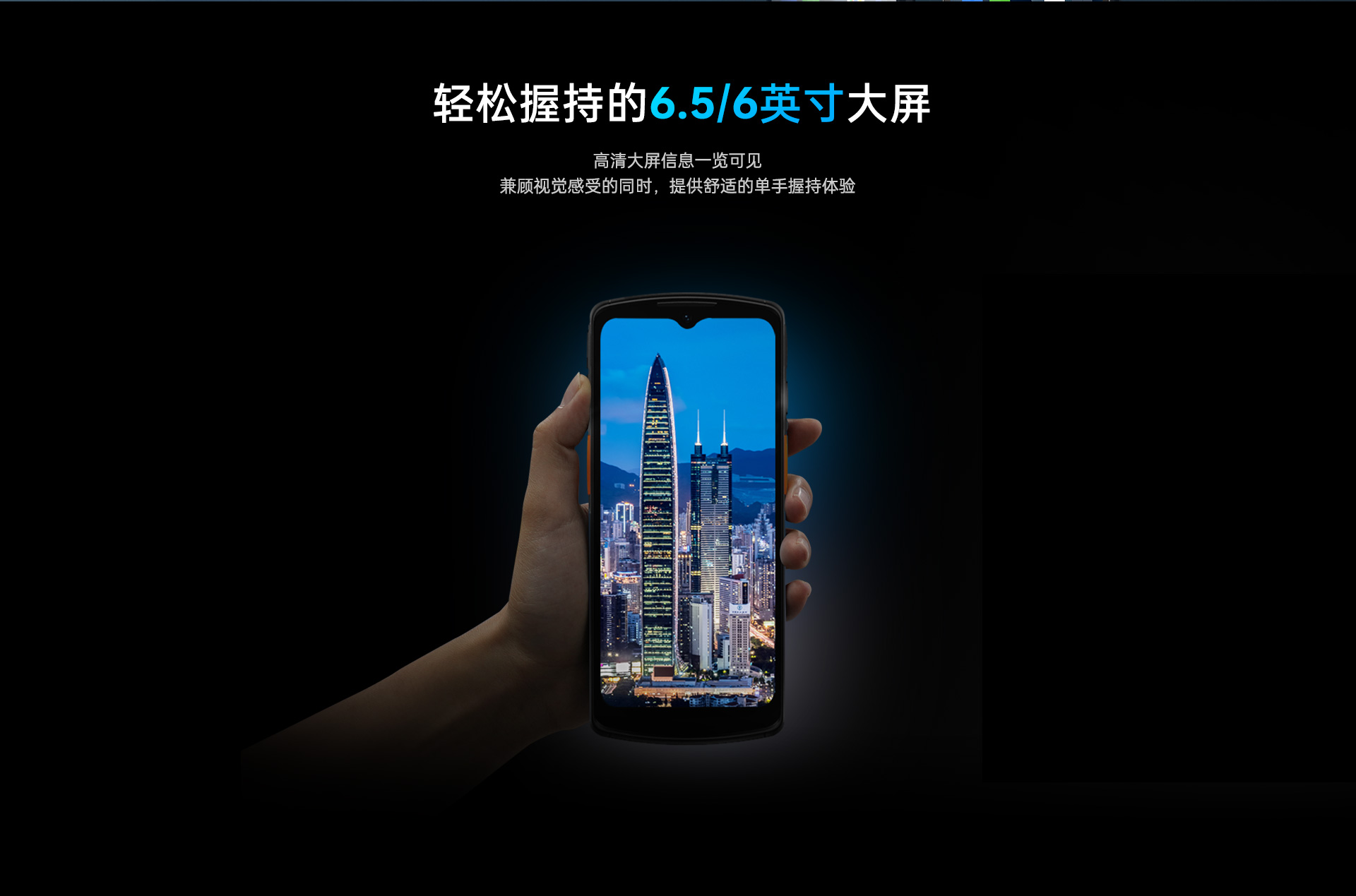 优博讯DT66-定制DT66  