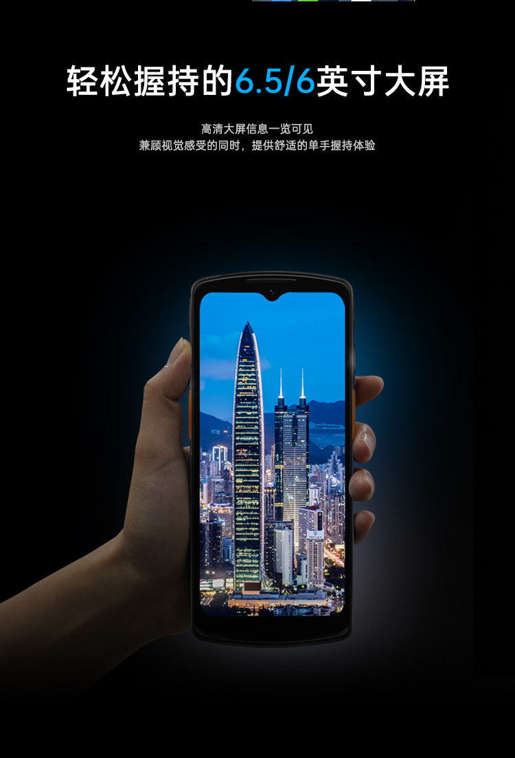 优博讯DT66-定制DT66  