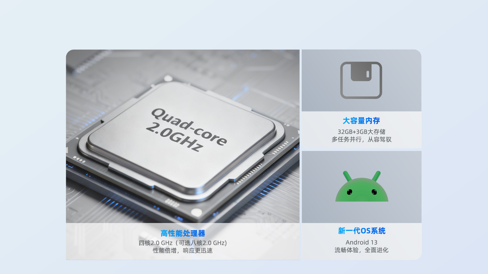 优博讯i9200(非金版)i9200(非金版)  卓越性能 · 游刃有余