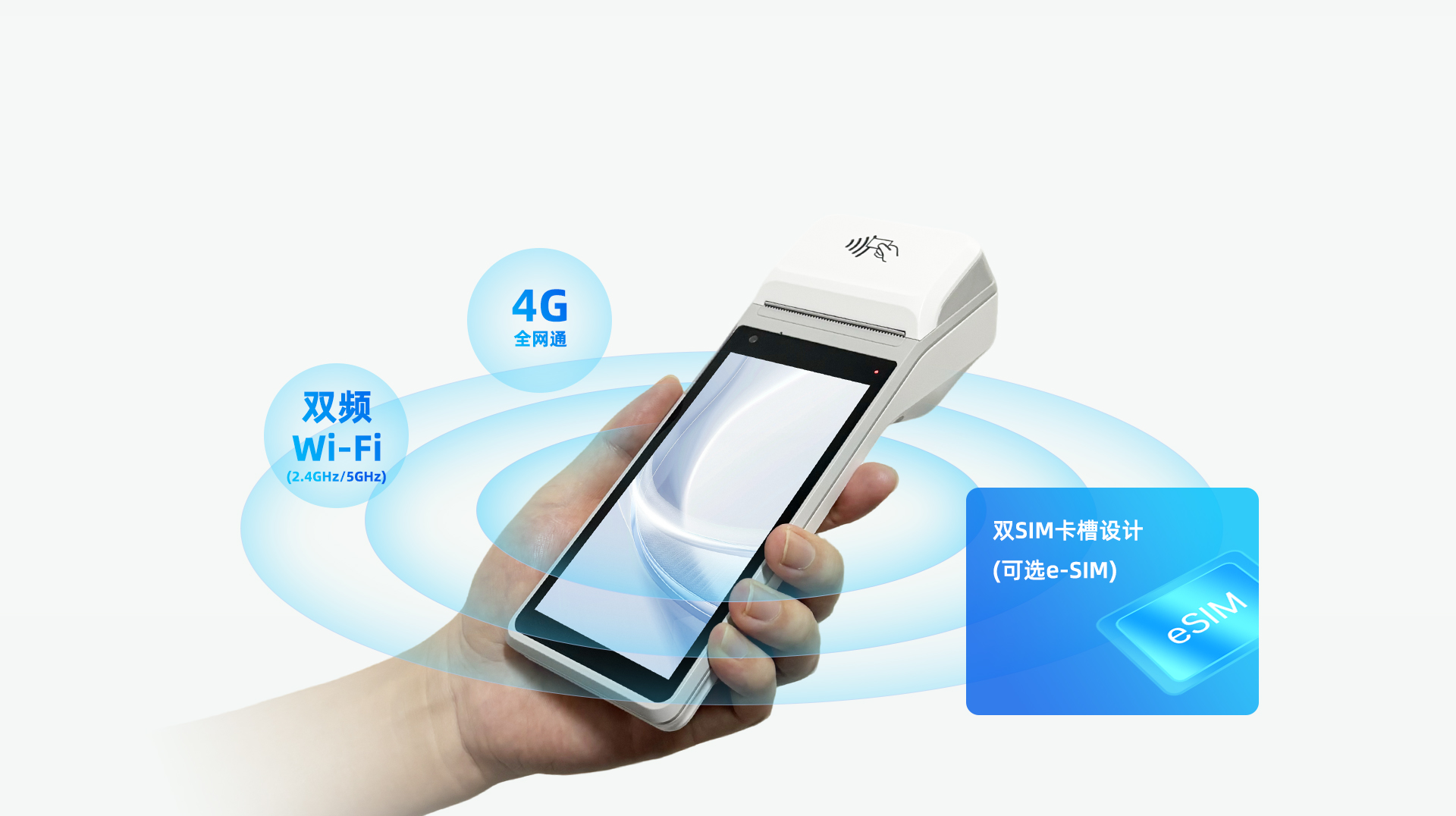 优博讯i9200(非金版)i9200(非金版)  高速畅联，始终在线