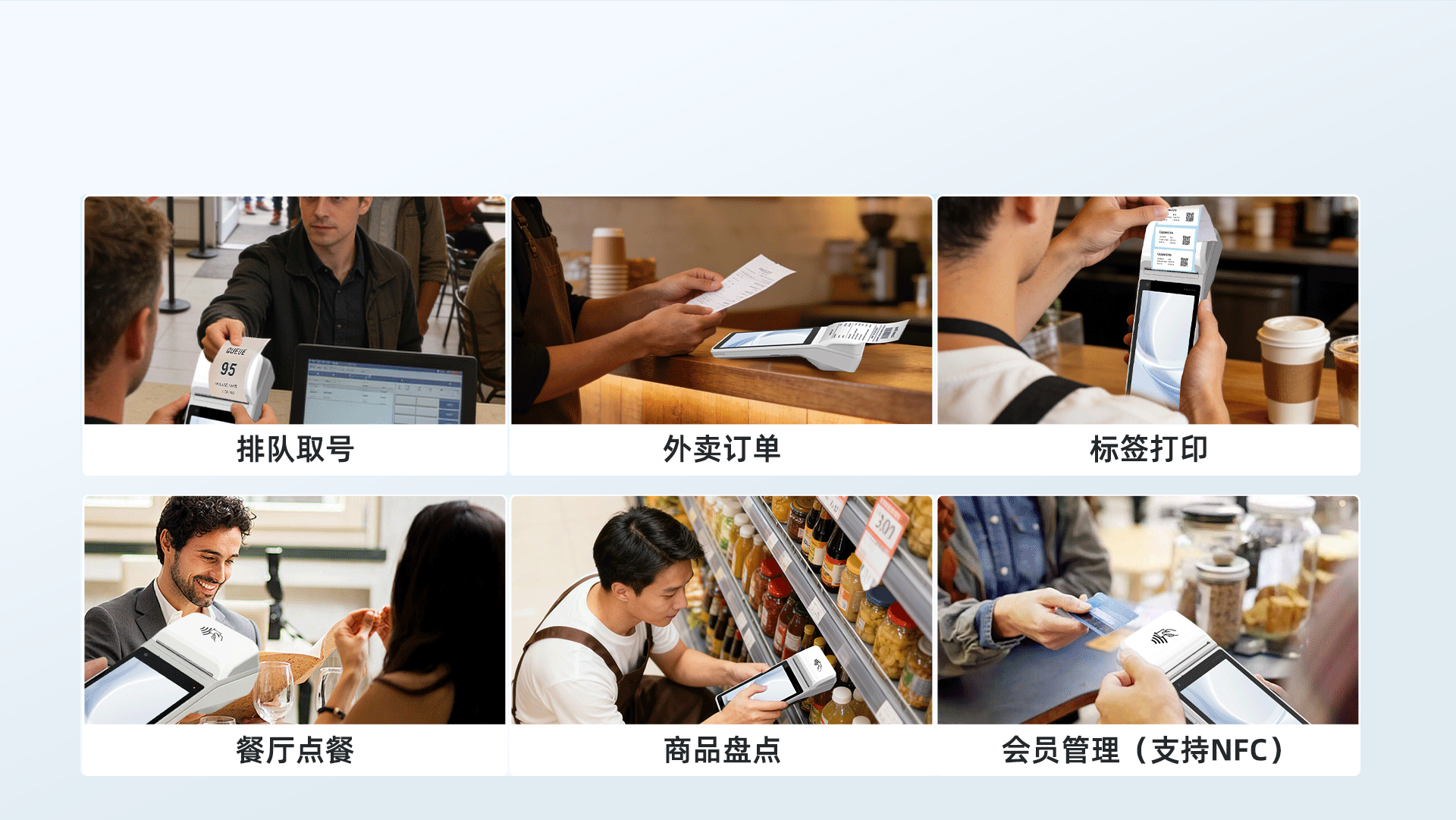 优博讯i9200(非金版)i9200(非金版)  更多场景应用，尽在「掌」握