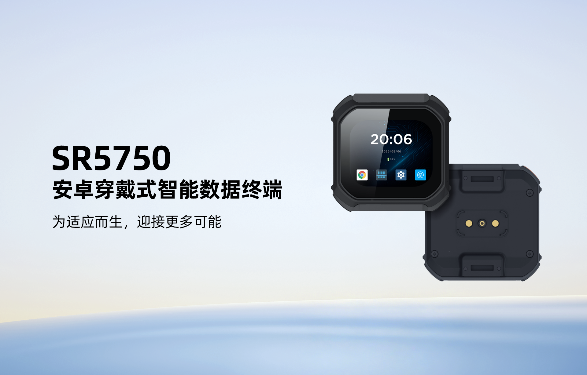 优博讯SR5750SR5750  