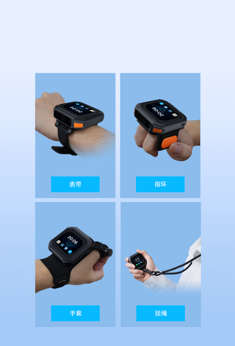优博讯SR5750SR5750  随心佩戴，灵活适配多样仓储流程