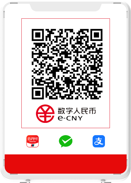 优博讯智能支付终端语音播报音箱系列——CT58/Q1500