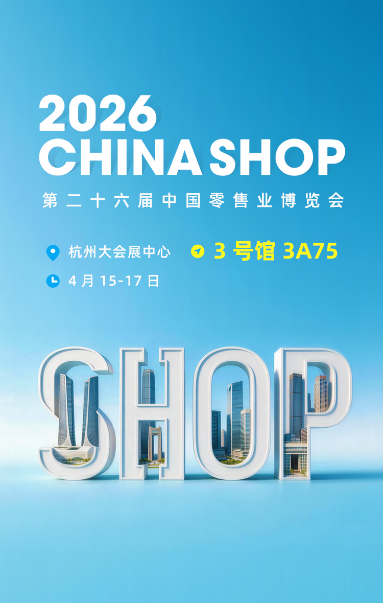 chinashop