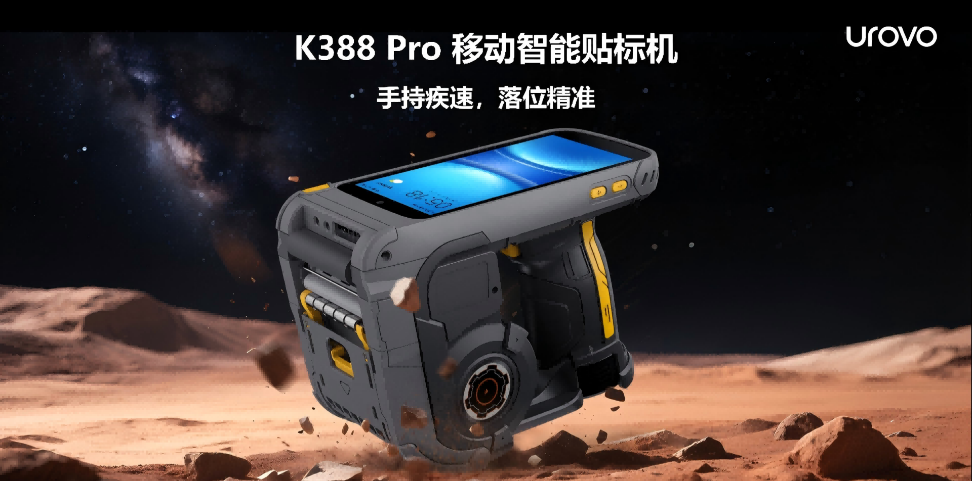 K388Pro