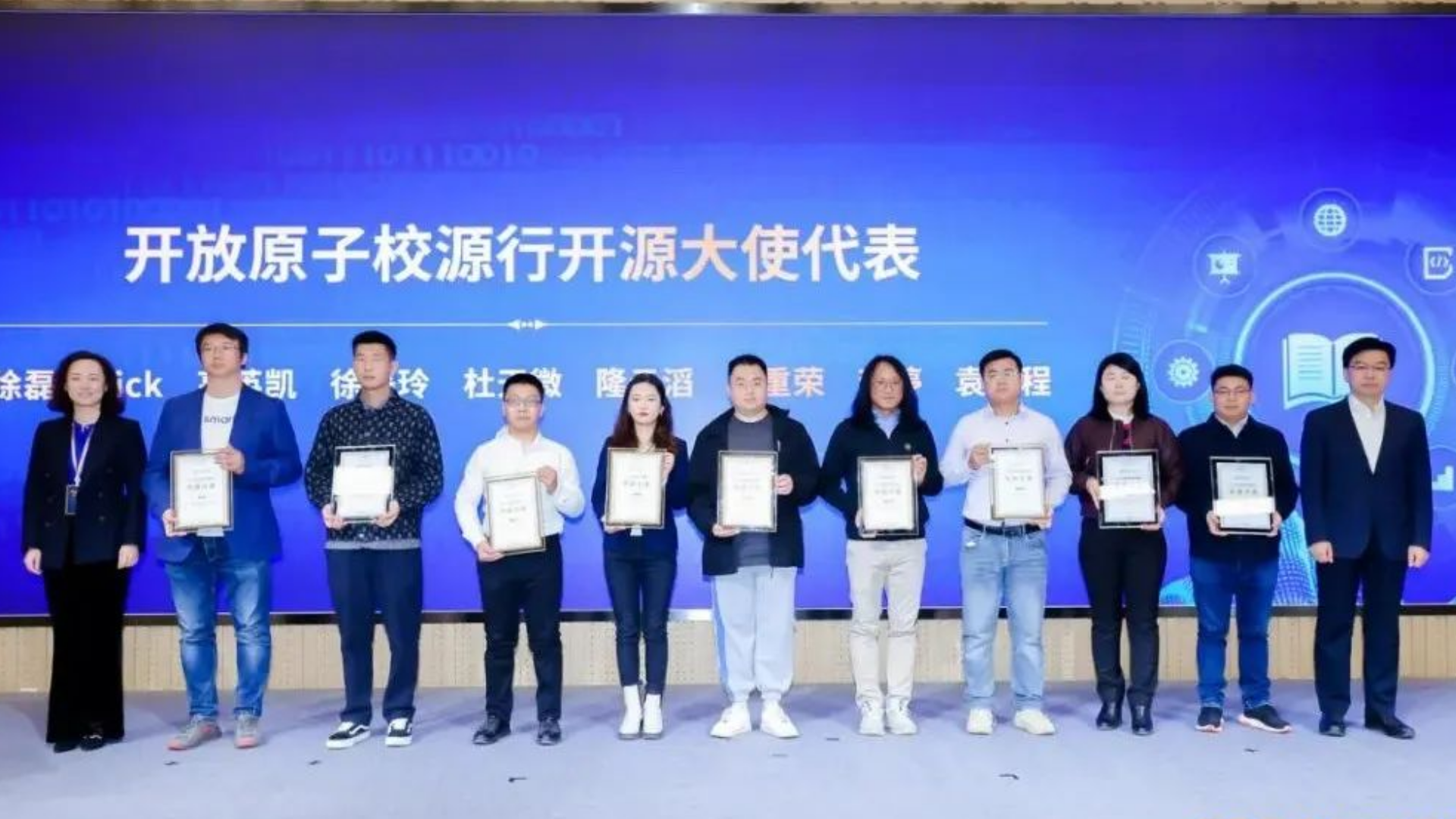 乐鱼体育官网入口出席1024程序员节北京峰会，助力开源教育产学研创新融合！