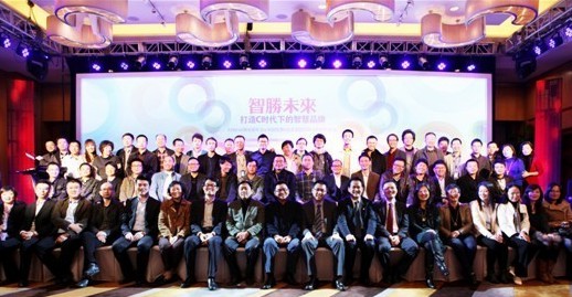 乐鱼体育官网入口助力2011时尚CIO俱乐部年会成功举办